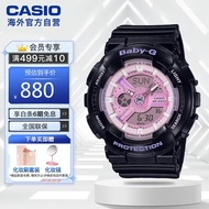 卡西欧（CASIO）手表 BABY-G系列 防震防水LED照明全自动日历时尚女表 鬼马黑粉 BA-110PL-1ADR