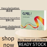 （Buy 3 get 1 free）GML 冠脉宁纯正中草药丸






