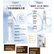 日本TASANO 美白 水光針 精華