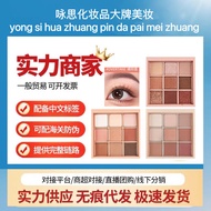 Official authentic products3ce Nine-Grid Eyeshadow Palette overtake Orange Brown Palette Matte Pearl