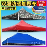 Sunscreen Tarpaulin Top Sunshade Cloth Waterproof 3x3 Cloth Umbrella Camouflage Stall Cloth Four-leg