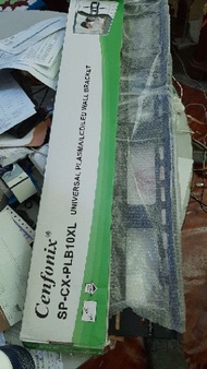 TV Bracket 42-70 inches