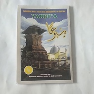 YANBU'A VOLUME 7 Al Quran