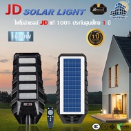 JD Solar light ไฟถนนโซล่าเซลล์ JD-GN1600W 1200W 600W 400W โคมไฟโซล่าเซล LED SMD พร้อมรีโมท รับประกัน 1 ปี หลอดไฟโซล่าเซล JD ไฟถนนโซล่าเซลล์