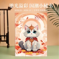 planner 2026 planner 2026 A4 Schedule This Month's Planner Leather Work Secretary Self-discipline St