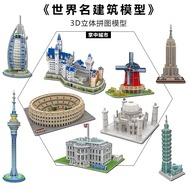 Puzzle Three-Dimensional Building Hot Sale Toy Puzzle Hot Sale Assembling 3d Paper Series World 4sp 