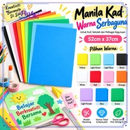 Manila Kad 52cm x 37cm Kertas Warna Tebal Untuk Kraf, Sekolah, DIY & Projek Seni, Colour Art Card / 