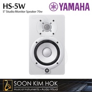 YAMAHA HS-5W 70W Bi-Amplified 2-Way Powered Monitor Speaker (5" Cone) (White) (HS5W)