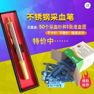 采血针  单头笔三头笔四头笔五头笔 刺多头络笔拔罐放血多头笔梅花针  Pena kepala tunggal mata jarum pen tiga kepala pen empat kepala p