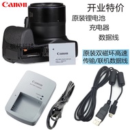 Canon S95 SX500 IS SX510 SX520 HS camera battery + Charger + data cable NB-6L Q4M