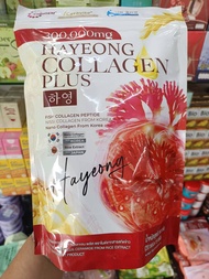 Hayeong Collagen Plus 300000 mg ฮายอง คอลลาเจน พลัส ผลิตภัณฑ์เสริม อาหาร 1 ถุง มี 20 ซอง