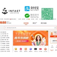 （大量现货极速付款） RM0.71=1元  1688 payment 1688 代付 1688 找人代付 1688 find somebody to pay alibaba payment  1688