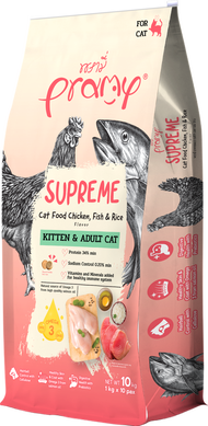 Pramy Supreme พรามี่ ซุพรีม อาหารเม็ดแมว ขนาด 8-10 kg