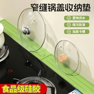Pot Lid Drain Pad Fabric Spray Fabric Spray Clothing Fragrance Deodorant Fragrance Fabric Spray26050