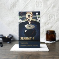 洞見諭言卡 Visionary Enlightenment 神諭卡