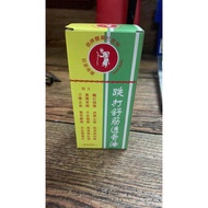 铁打舒筋透骨油 The Tae Kwan do Medicated Oil