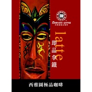 ((Super Bargain Price) Seattle Instant Latte 3-In-1 Coffee (21g) X10 Packs (Sugar) Order 1 Piece = 1