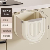 （第7代 折疊壁掛垃圾桶 【10L 奶白色】）廚房垃圾桶批發塑膠壁掛式可折疊多功能家用大號
