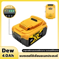 DEWALT XR ชุดแบตเตอรี่เครื่องมือไฟฟ้าลิเธียมไอออน 21V 2.0Ah / 4.0Ah / 6.0Ah- แบตเตอรี่แบบชาร์จไฟได้ท