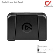 Elgato Stream Deck อุปกรณ์สตรีมเมอร์ ไลฟ์สตรีม