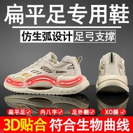 Arch Sneakers Arch Sneakers Plantar Fasciitis Shoes Arch Support Shoes Arch Slippers Long Standing S