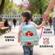 嬰幼兒兒童背包 |防走失背包 書包 美人魚  (迪士尼許可產品)