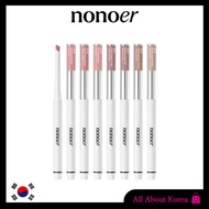 [NONOER]Over Detail Lip Pencil 7colors
