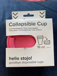 Stojo 摺疊杯