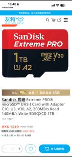 SanDisk Extreme PRO 1TB microSDXC 記憶卡