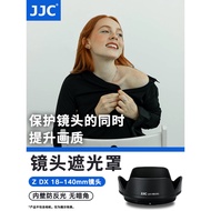 JJC Suitable for Nikon HB-101 Lens Hood Z DX 18-140mm Lens Protective Cover Z6M3 Z50II Z50 Second Ge