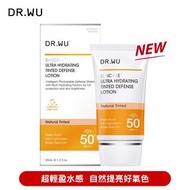 DR.WU全能保濕潤色防曬乳SPF50+/PA+++ 35ML