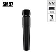 Shure SM57 Wired Instrument Microphone for Bass Drum Guitar Saxophone Amplifier Line Audio Recording