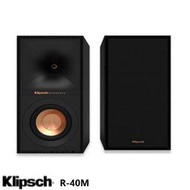 永悅音響 KLIPSCH R-40M 書架式喇叭 (對) 全新釪環公司貨 歡迎+露露通詢問 免運