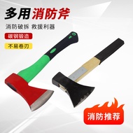 Fire axe, fire demolition tool, axe, fine steel fire axe, camping hand axe, fire equipment