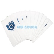 Suitable for Miele Hyclean C2 Dust Bag FJM S4 S6 Garbage Bag Cloth Bag Vacuum Cleaner Accessories