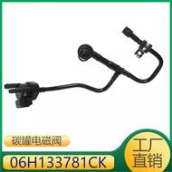 06H133781CK Suitable for Audi TTA5A6Q35 Activated Carbon Tank Solenoid Valve Tube Vacuum Tube Assemb