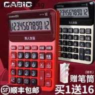 Hot Sale. Casio Voice Calculator GY120 Multi-Function Live Pronunciation Large Size Computer Large Screen Financial Accounting Office Dedicated Music Can Play Desktop Small Size Calendar Alarm Clock Large Buttons