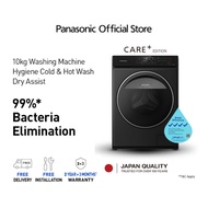 Panasonic Care+ Edition 10kg Front Load Washer NA-V10FR1BSG with Blue Ag+ Washing Machine