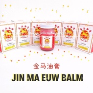 READY STOCK!!!Jin Ma Euw Balm 100g Original THAILAND 金马油膏