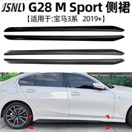 BMW BMW 3-Series320i 318i 325i 2019+MP Style Side Skirt Surrounded Spoiler Exterior Modification Acc