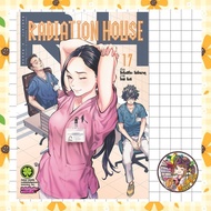 Radiation House Volume 1-17 New