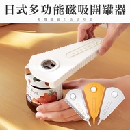 [Get Started Home Furnishing] Can Opener Bottle Opener Can Opener Can Opener Cap Opener Screw Cap Op