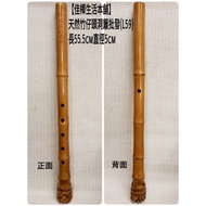[Jiahua Taiwan Souvenir] MIT Natural Bamboo Flute+Storage Bag L59 Made In Head Flute Tube Xiao Class