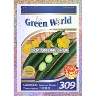 GW309 Cucumber Japanese Shogun (20 seeds) 日本风味黄瓜 Biji Benih Timun Jepun