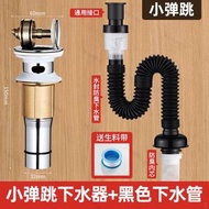 卫生间洗手盆下水管防返臭神器面盆洗手池排水管洗脸盆下水器配件