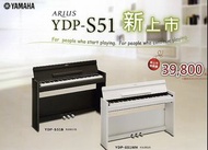 Yamaha 電子琴