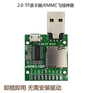 USB High Speed2.0An Guo AU6438BS Card Reader Cable3+1With Mini micro Interface Memory Card Computer