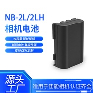 NB2L Battery NB2LH Suitable for Canon 350D 400D S70 S80 G7 G9 S40 S50 S45 S80