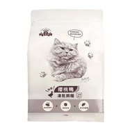 PAWS PET FOOD 掌肉肉 貓貓專用凍乾飼料  櫻桃鴨  1.5kg  1包