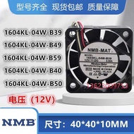 NMB 1604KL-04W-B39/B49/B59/B40/B50 4010 Agawa Servo Driver Fan 12V